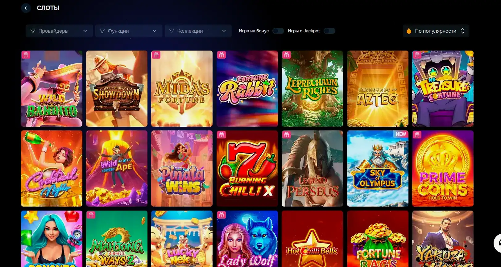 мобильная версия казино Metelitsa с бонусом